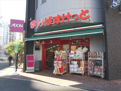 まいばすけっと滝野川７丁目店まで120m