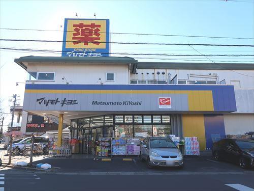 マツモトキヨシ川口戸塚3丁目店860m