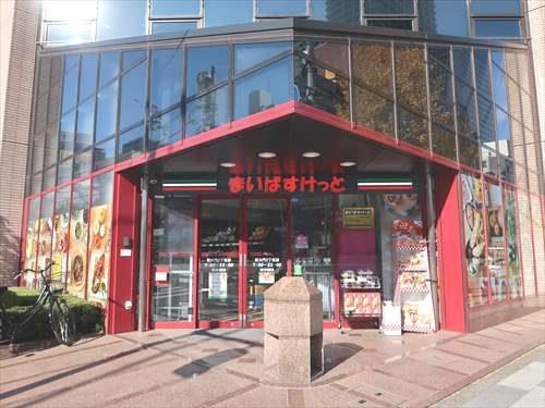 まいばすけっと芝大門2丁目店まで900m