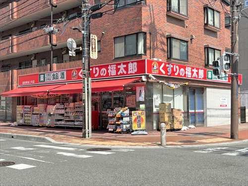 薬の福太郎浦安駅前2号店 330ｍ