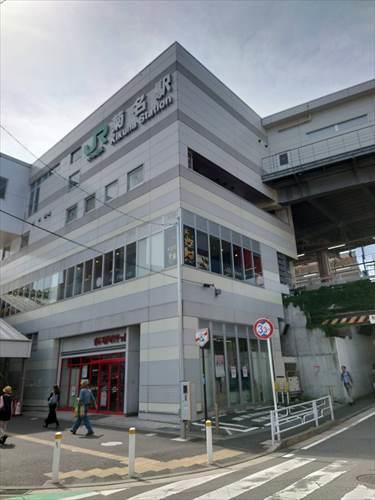 東急東横線「菊名」駅まで480ｍ