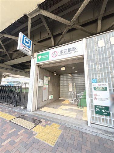 東京都大江戸線「赤羽橋駅」徒歩1分