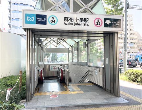 東京地下鉄南北線「麻布十番駅」徒歩10分