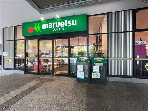 マルエツ晴海三丁目店710m