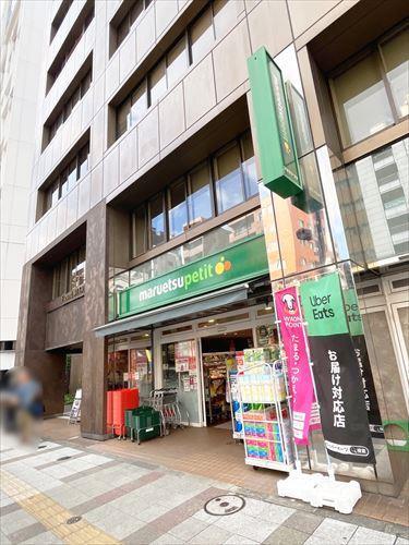 マルエツプチ三田二丁目店(360m)