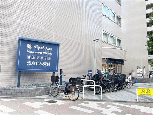 マツモトキヨシ白金高輪店(900m)