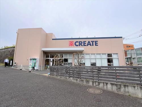 クリエイトSD板橋徳丸店 170ｍ