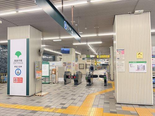 都営三田線「高島平駅」1050ｍ