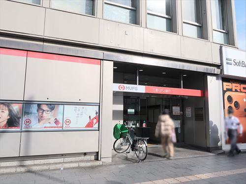 三菱UFJ銀行六本木支店まで270m