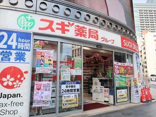 スギ薬局六本木店まで310m