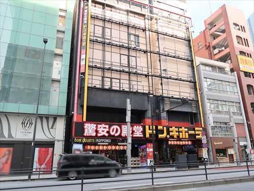 ドン・キホーテ六本木店まで270m