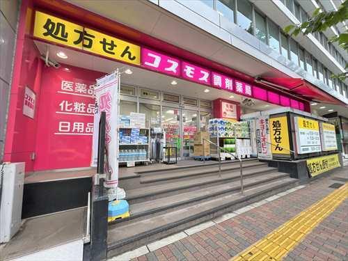 ドラッグコスモス広尾駅店