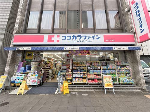 ココカラファイン赤坂二丁目店