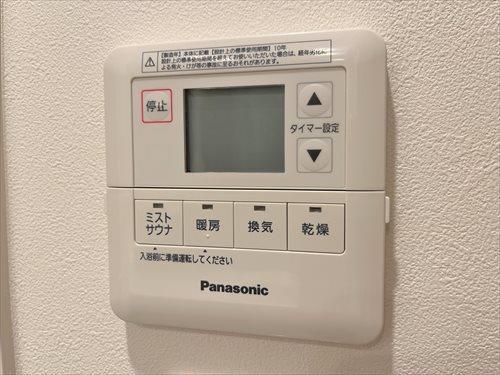 浴室換気乾燥暖房機＆ミストサウナ