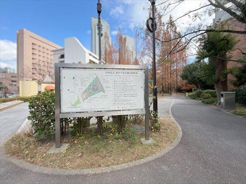 中央区立あかつき公園 190m