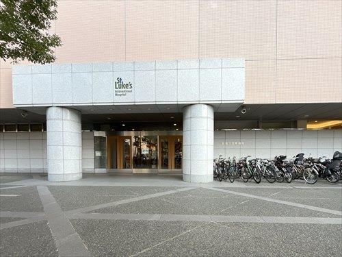 聖路加国際病院 460m