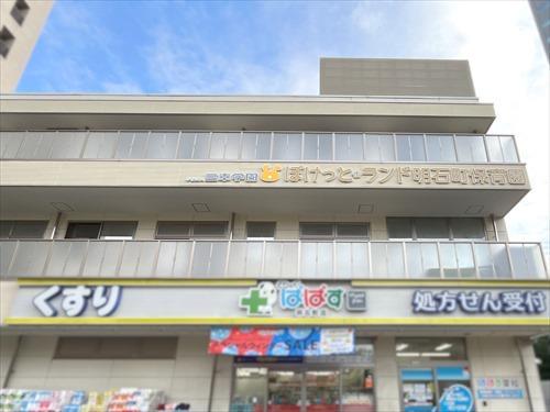 まいばすけっと新富町南店 680m