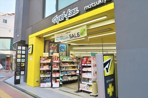 マツモトキヨシ北浦和駅西口店まで470m