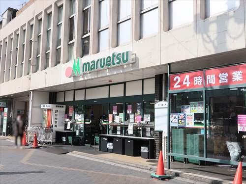マルエツ北浦和東口店まで800m