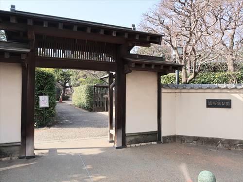 浦和北公園まで210m