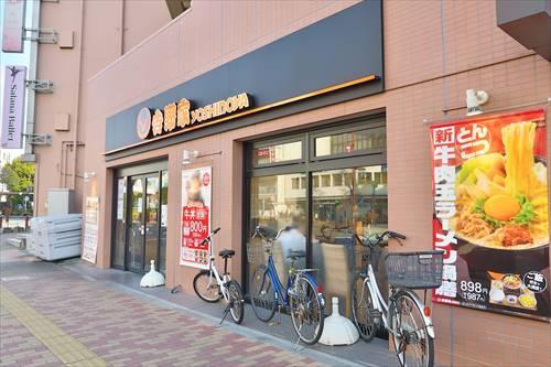 吉野家北浦和西口店まで330m