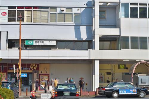 京浜東北・根岸線「北浦和駅」徒歩6分