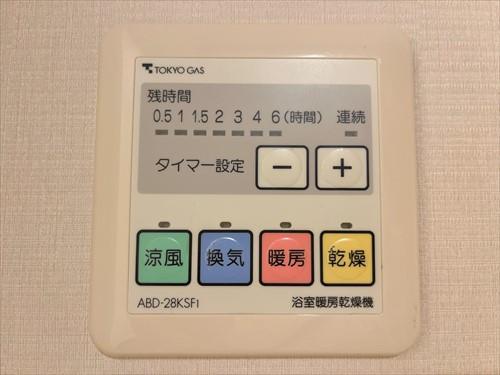 浴室換気乾燥暖房機