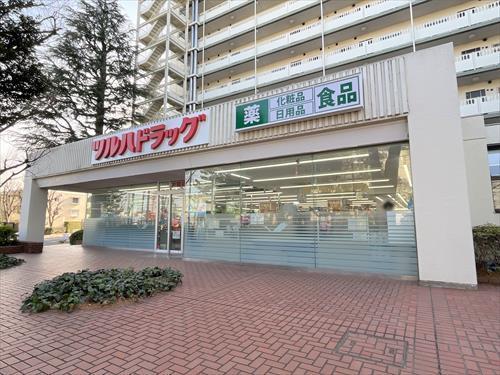ツルハドラッグ馬事公苑前店 230ｍ