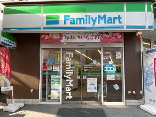 ファミリーマート北浦和駅東口店1490m