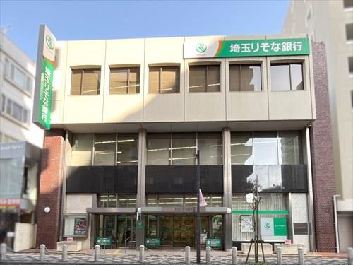 埼玉りそな銀行北浦和支店 1570m