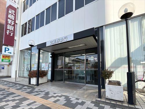 武蔵野銀行北浦和支店 1590m