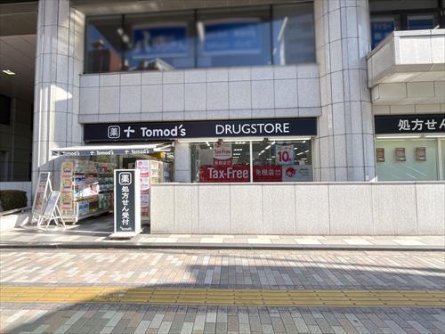 トモズ渋谷並木橋店 710m