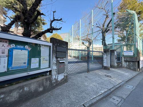 渋谷区立鉢山中学校 1030m