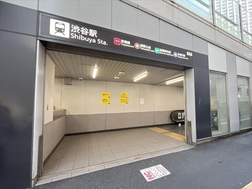 山手線「渋谷」駅 950m