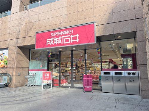 成城石井愛宕グリーンヒルズ店 400ｍ