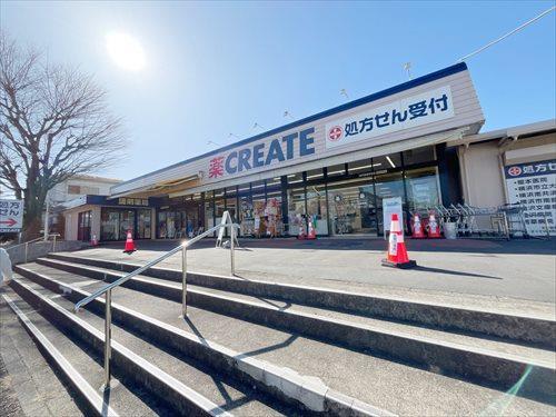 クリエイトSD金沢西釜利谷店(880ｍ)