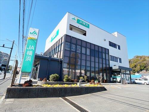 JA横浜金沢支店(1630m)