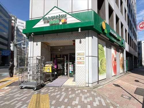 マルエツプチ神田司町店190m