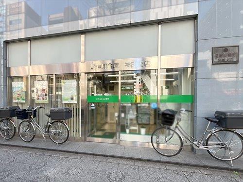 芝信用金庫神田支店240m