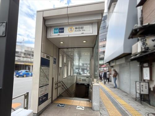 銀座線「神田」駅240m