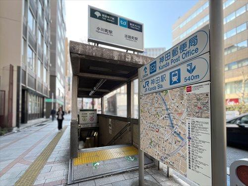 丸ノ内線「淡路町」駅290m