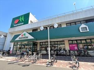 マルエツみずほ台店