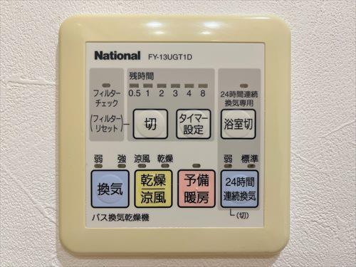 浴室換気乾燥暖房機