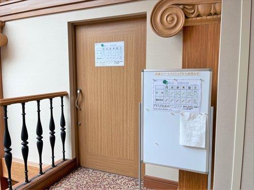 白金スイートクリニック（マンション2F）