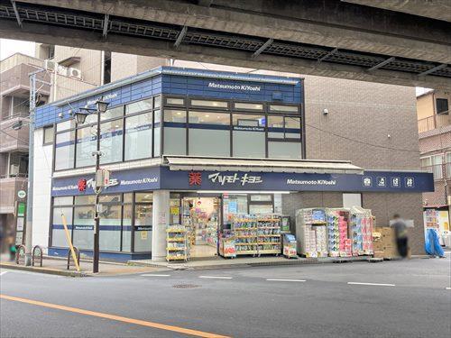 マツモトキヨシ恵比寿３丁目店 240ｍ