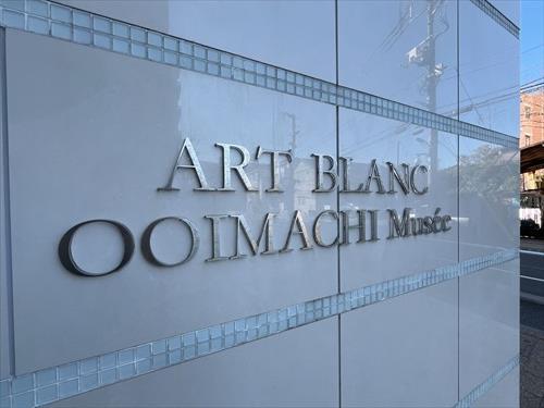 マンション館銘板