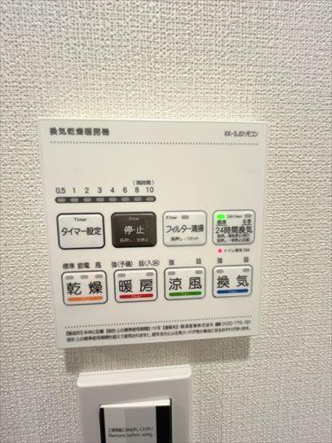 浴室乾燥機