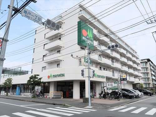 マルエツ横浜最戸店まで470m