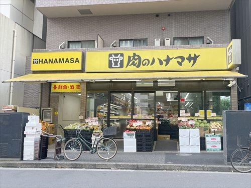 肉のハナマサ赤坂店 440ｍ