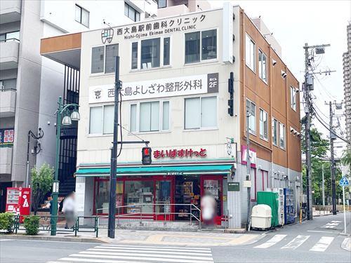 まいばすけっと大島1丁目店(390m)